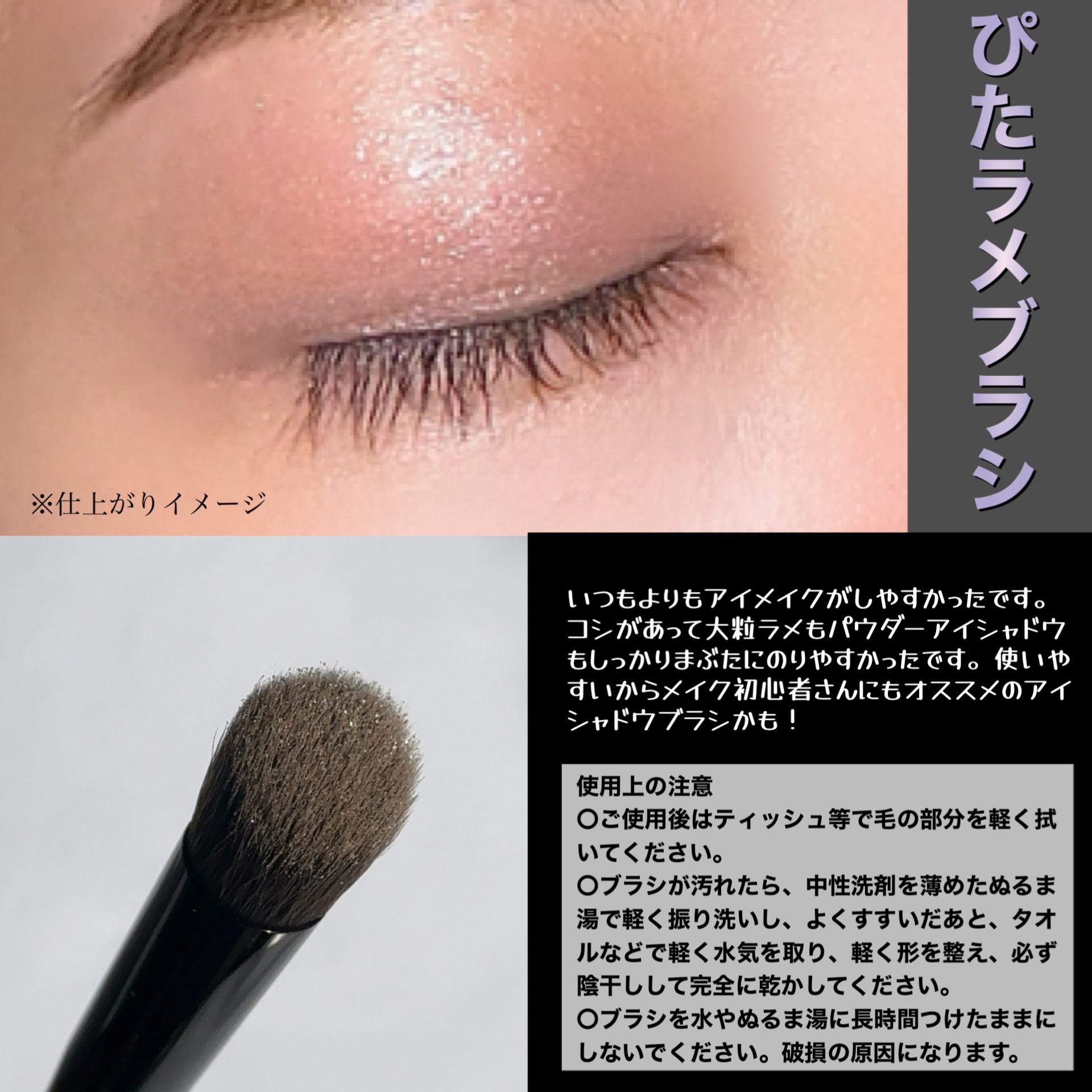 アイシャドウブラシ/KATE/メイクブラシを使ったクチコミ（2枚目）