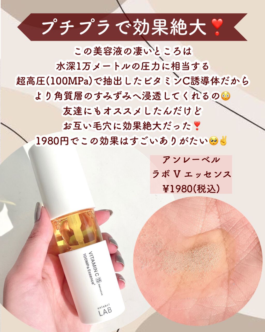 プレミアム インテンスケア クリーム/黒糖精/フェイスクリームを使ったクチコミ（2枚目）