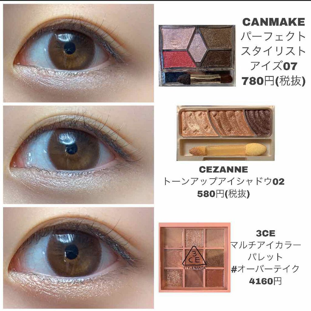 ディオールショウ モノ/Dior/単色アイシャドウを使ったクチコミ(3枚目)