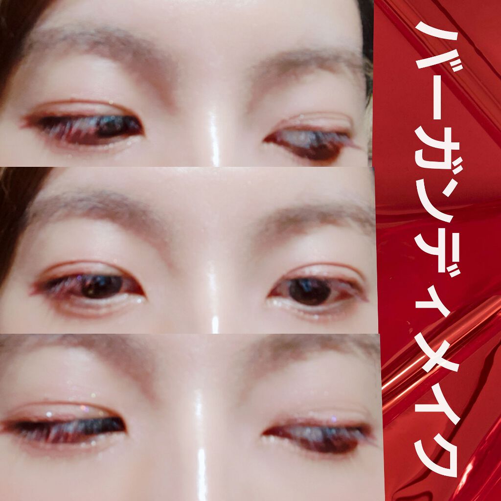 リキッドアイライナー /パラドゥ/リキッドアイライナーを使ったクチコミ(1枚目)