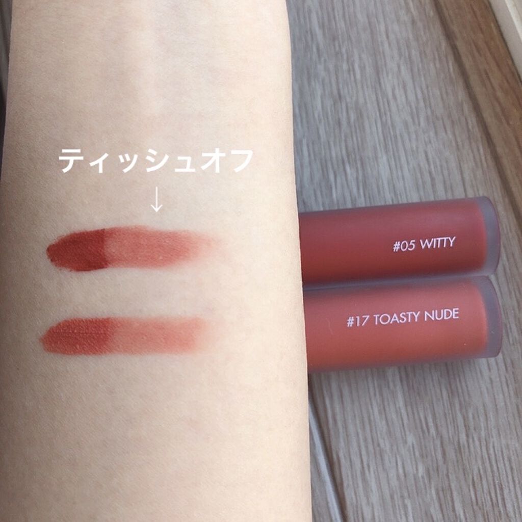 ゼロベルベットティント/rom&nd/リップティントを使ったクチコミ（2枚目）