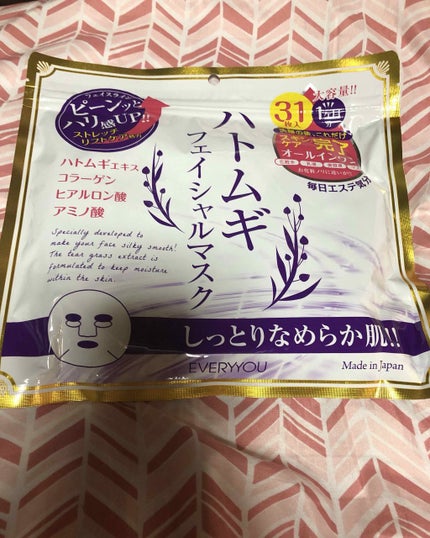 ハトムギフェイシャルマスク/プレスカワジャパン/シートマスク・パックを使ったクチコミ(1枚目)