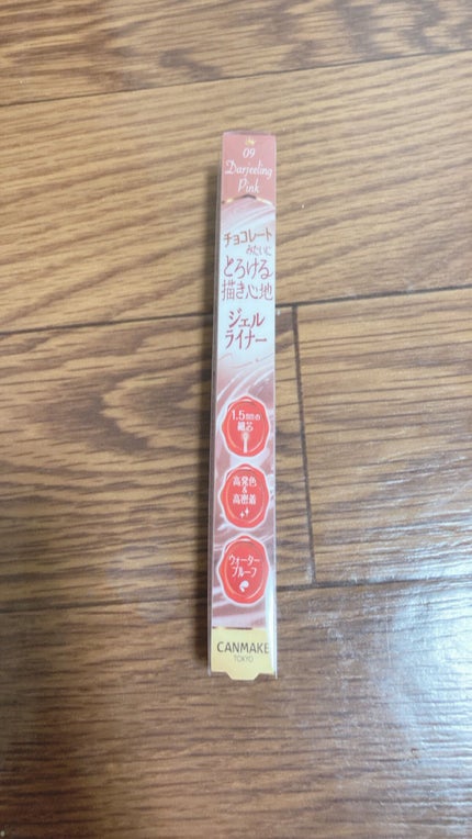 クリーミータッチライナー/キャンメイク/ジェルアイライナーを使ったクチコミ(3枚目)