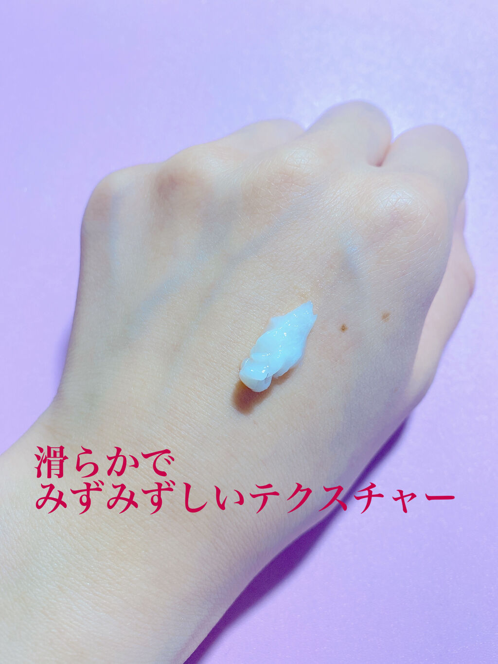 ラ クレーム マン/CHANEL/ハンドクリームを使ったクチコミ（2枚目）