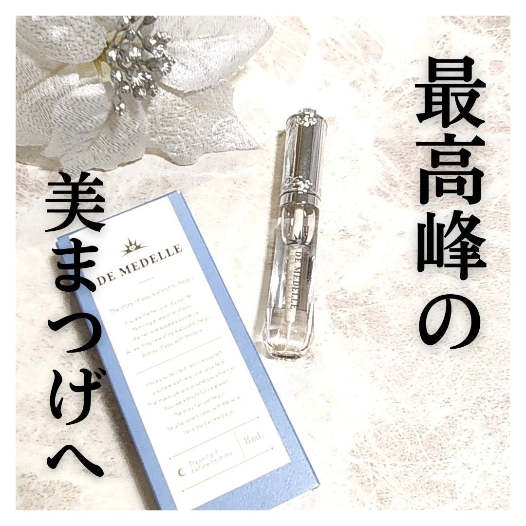 DE MEDELLE まつげ美容液/médelle/その他スキンケアを使ったクチコミ(1枚目)