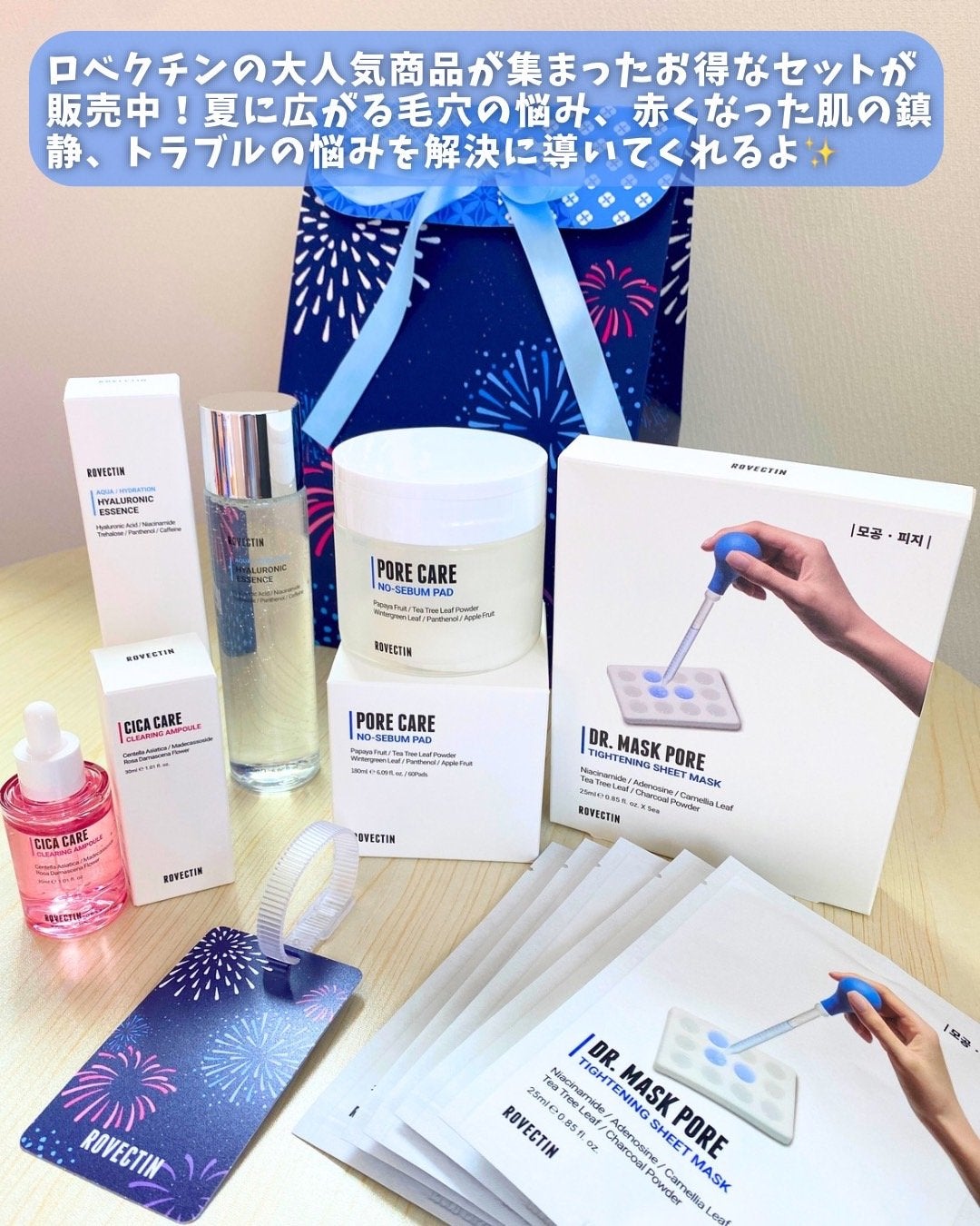 ドクター マスク ポア/ロベクチン/シートマスク・パックを使ったクチコミ(2枚目)