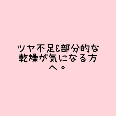 カネボウ オン スキン エッセンス F/KANEBO/化粧水を使ったクチコミ（5枚目）