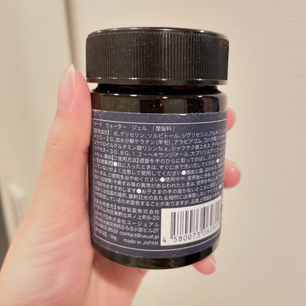 LOKE WATER GEL/LOKE/ヘアジェルを使ったクチコミ(8枚目)