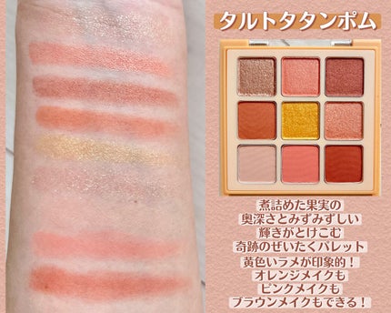 マテリアルカラーパレット/leur charme/アイシャドウパレットを使ったクチコミ(4枚目)