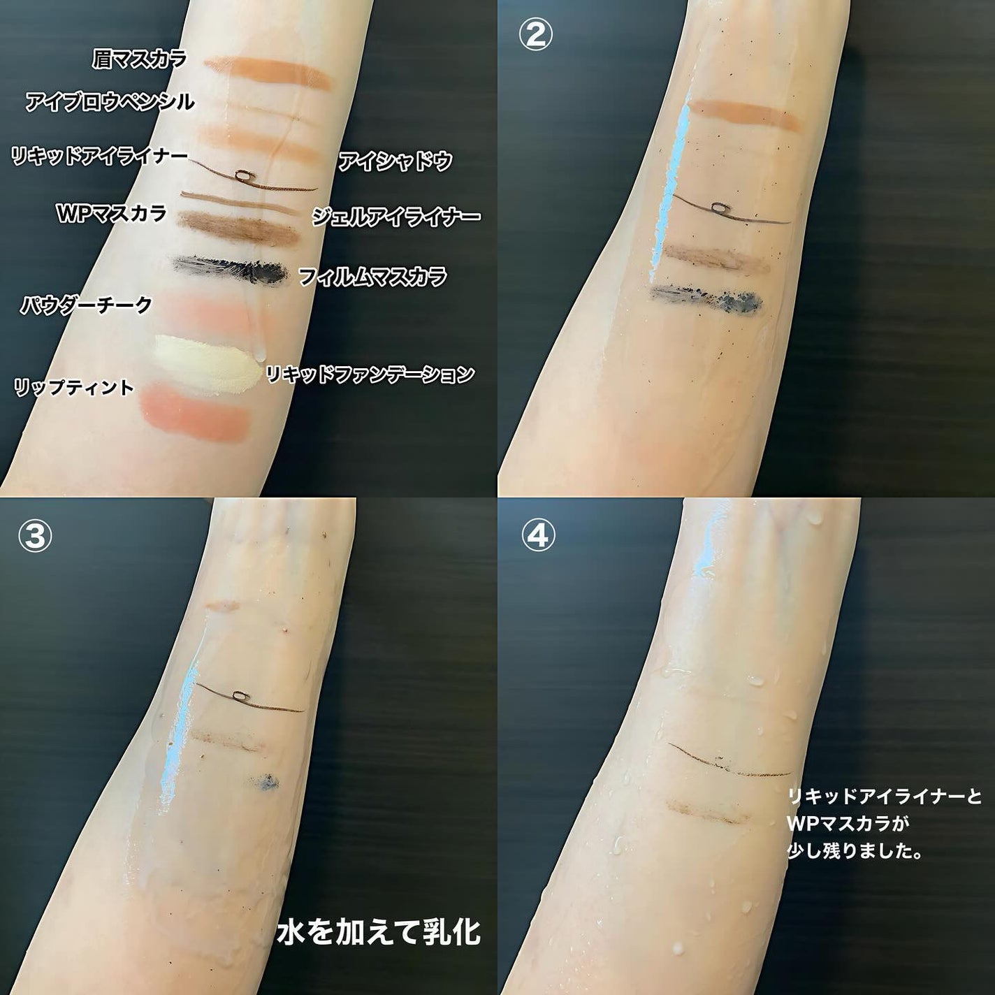 スキンクリア クレンズ オイル <アロマタイプ>/アテニア/オイルクレンジングを使ったクチコミ(3枚目)