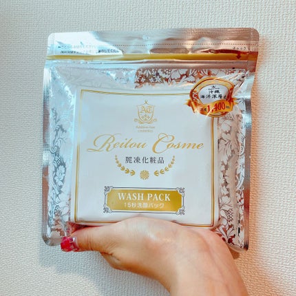 15秒洗顔パック/麗凍化粧品/その他洗顔料を使ったクチコミ(1枚目)