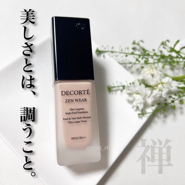 DECORTÉ ゼン ウェア フルイドのクチコミ「DECORTE
ZEN WEAR
SPF25/PA++
⁡
コスメデコルテ ゼン ウェア フル.....」（1枚目）