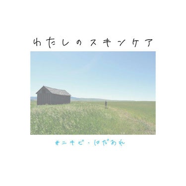 青箱 (さっぱり)/カウブランド/ボディ石鹸を使ったクチコミ（1枚目）