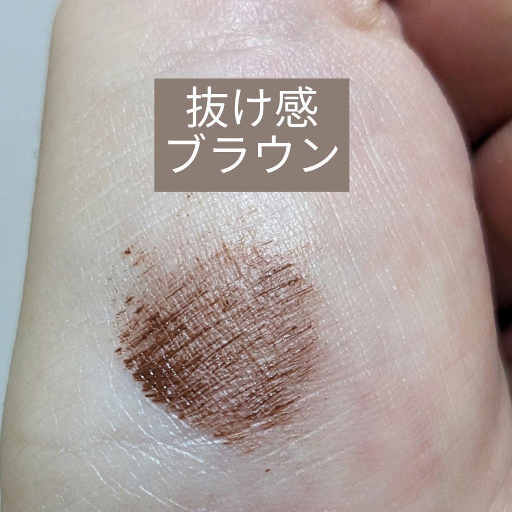 スキニーマスカラ/mude./マスカラを使ったクチコミ（3枚目）