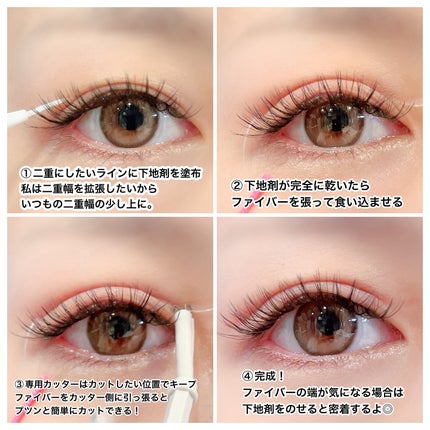 メザイク クリップ カッター ファイバー専用カッター/メザイク/二重まぶた用アイテムを使ったクチコミ(5枚目)