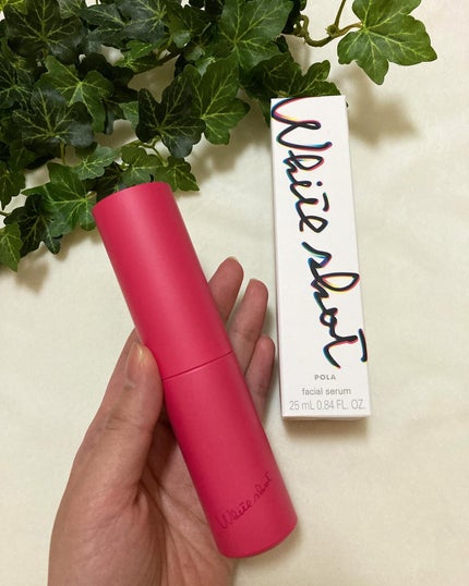 ホワイトショット フェイシャルセラム/POLA/美容液を使ったクチコミ(1枚目)