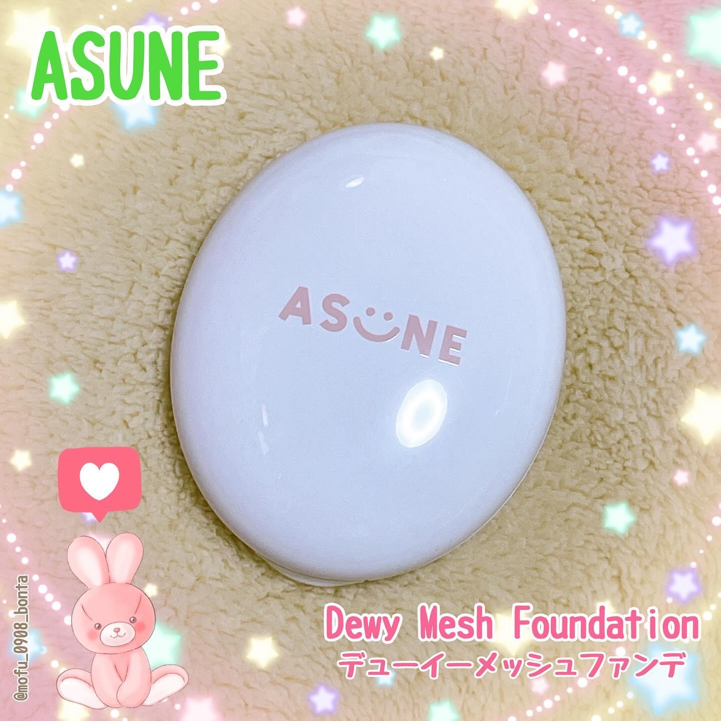 デューイーメッシュファンデーション #23 ナチュラルベージュ/ASUNE /クッションファンデーションを使ったクチコミ（1枚目）