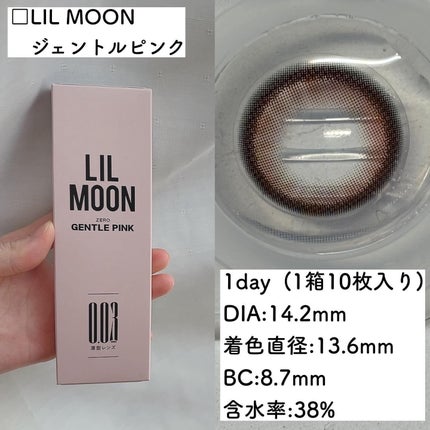 ラッシュアディクト アイラッシュコンディショニングセラム/soaddicted/まつげ美容液を使ったクチコミ(4枚目)