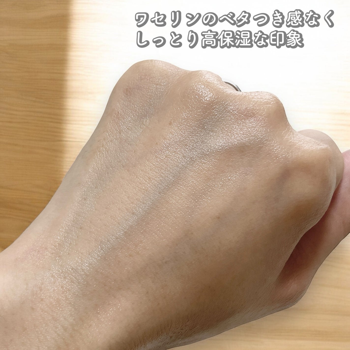 è¬çšããŒã·ã§ã³ïŒãšãŠããã£ãšãïŒ/IHADA/åç²§æ°Žã䜿ã£ãã¯ãã³ãïŒ4æç®ïŒ