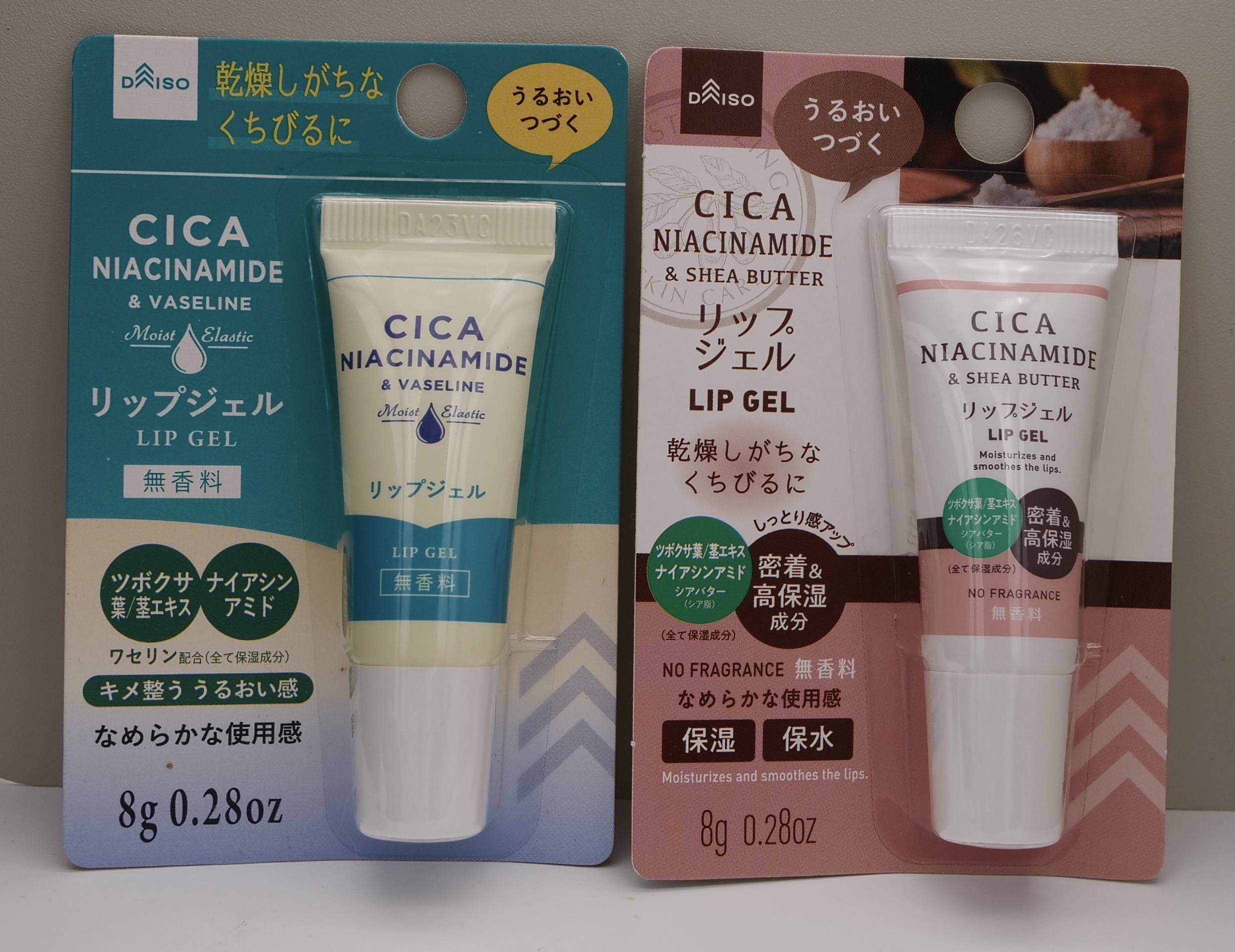 シアバターリップジェル 無香料/DAISO/リップ美容液を使ったクチコミ（3枚目）