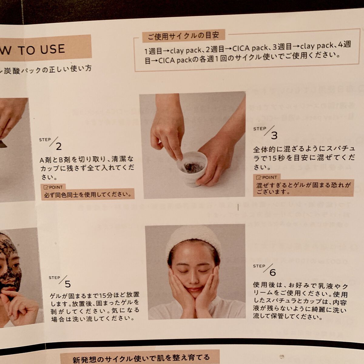 ニードル炭酸パック/NNE/洗い流すパック・マスクを使ったクチコミ（3枚目）