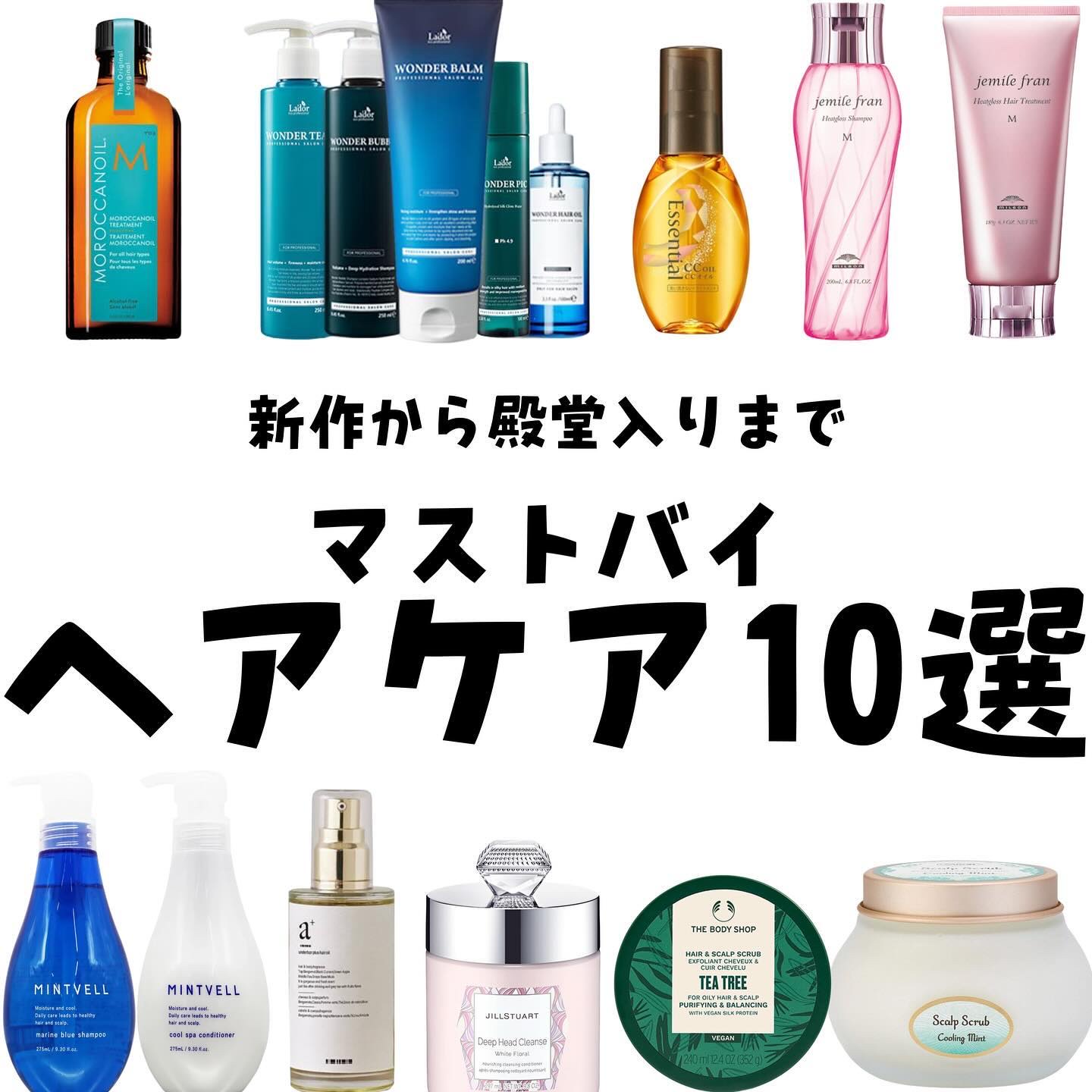 モロッカンオイル トリートメント/モロッカンオイル/ヘアオイルを使ったクチコミ（1枚目）