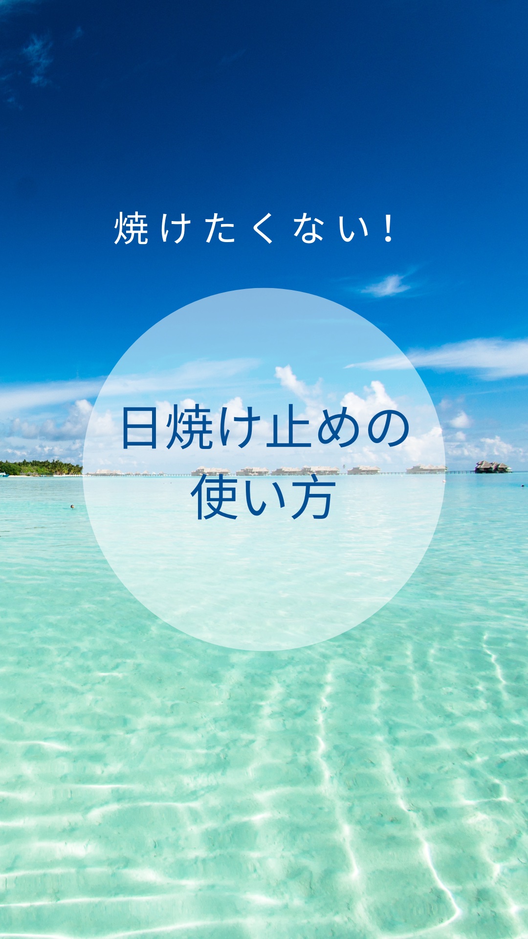 遮光 ノーブルベーシック 日傘 長傘/Wpc./日傘を使ったクチコミ（1枚目）