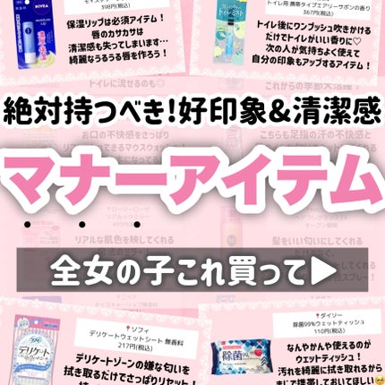 ヘアフレグランス EX/MACHERIE/プレスタイリング・寝ぐせ直しを使ったクチコミ(1枚目)