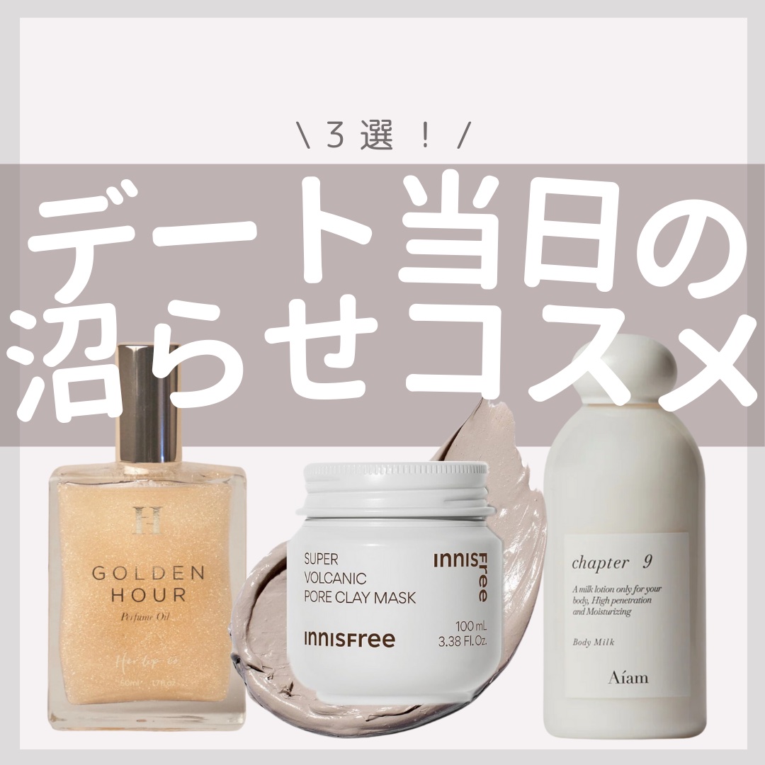 パフュームオイル ローズブランシュ/Her lip to BEAUTY/ボディオイルを使ったクチコミ（1枚目）