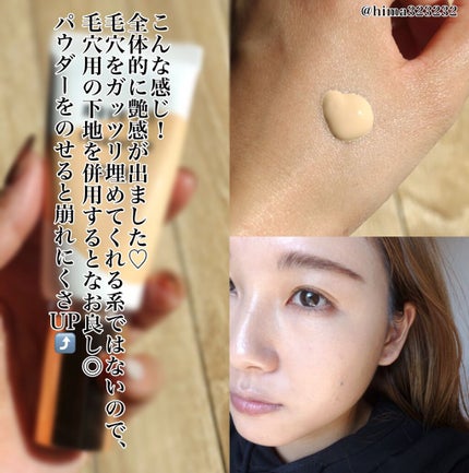 ムーヴフィットファンデーション/LB/リキッドファンデーションを使ったクチコミ(7枚目)