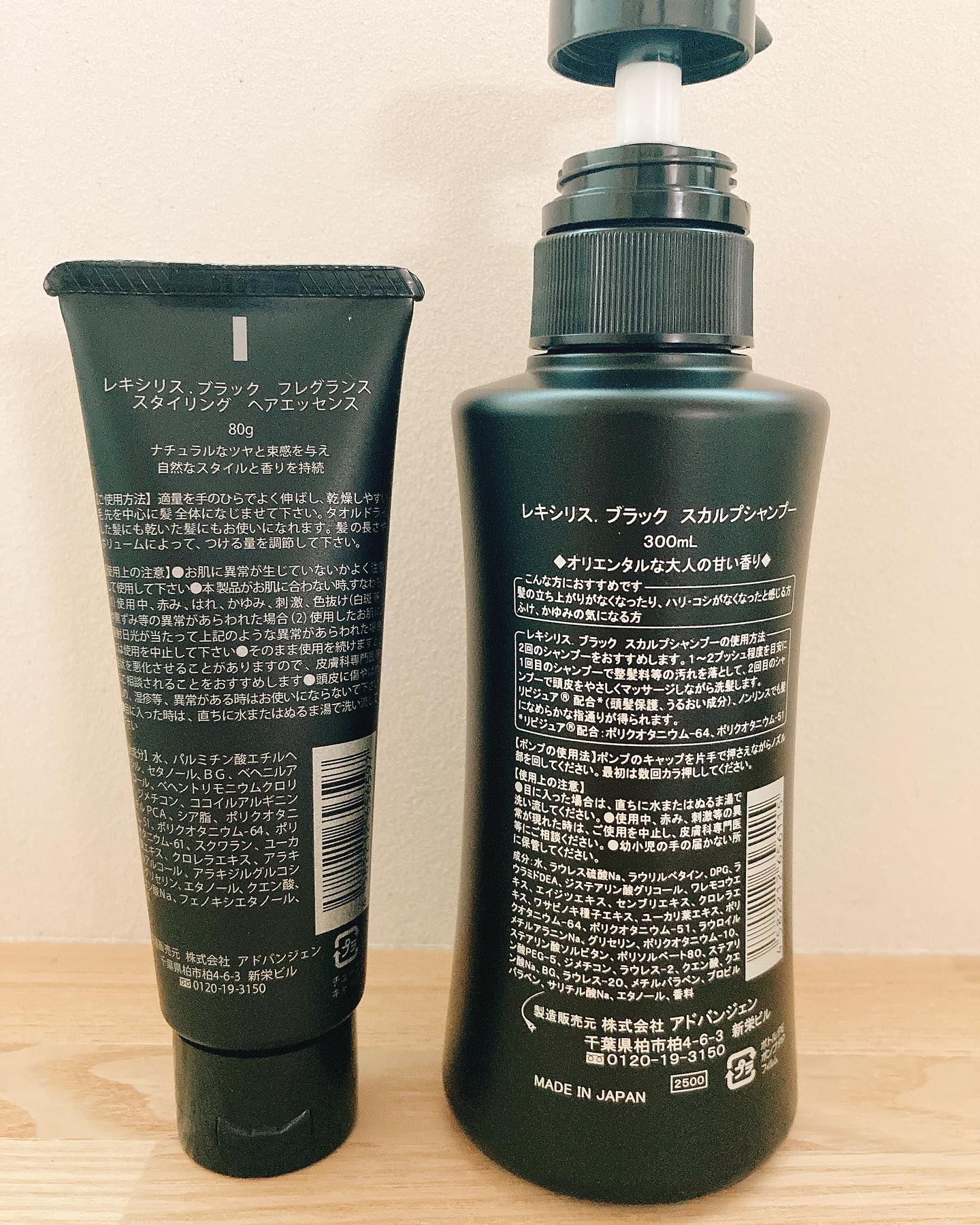 LEXILIS ブラック フレグランス スタイリング ヘアエッセンスのクチコミ「レキシリスブラック スカルプシャンプー

レキシリスブラック フレグランススタイリングヘアエッ.....」（2枚目）