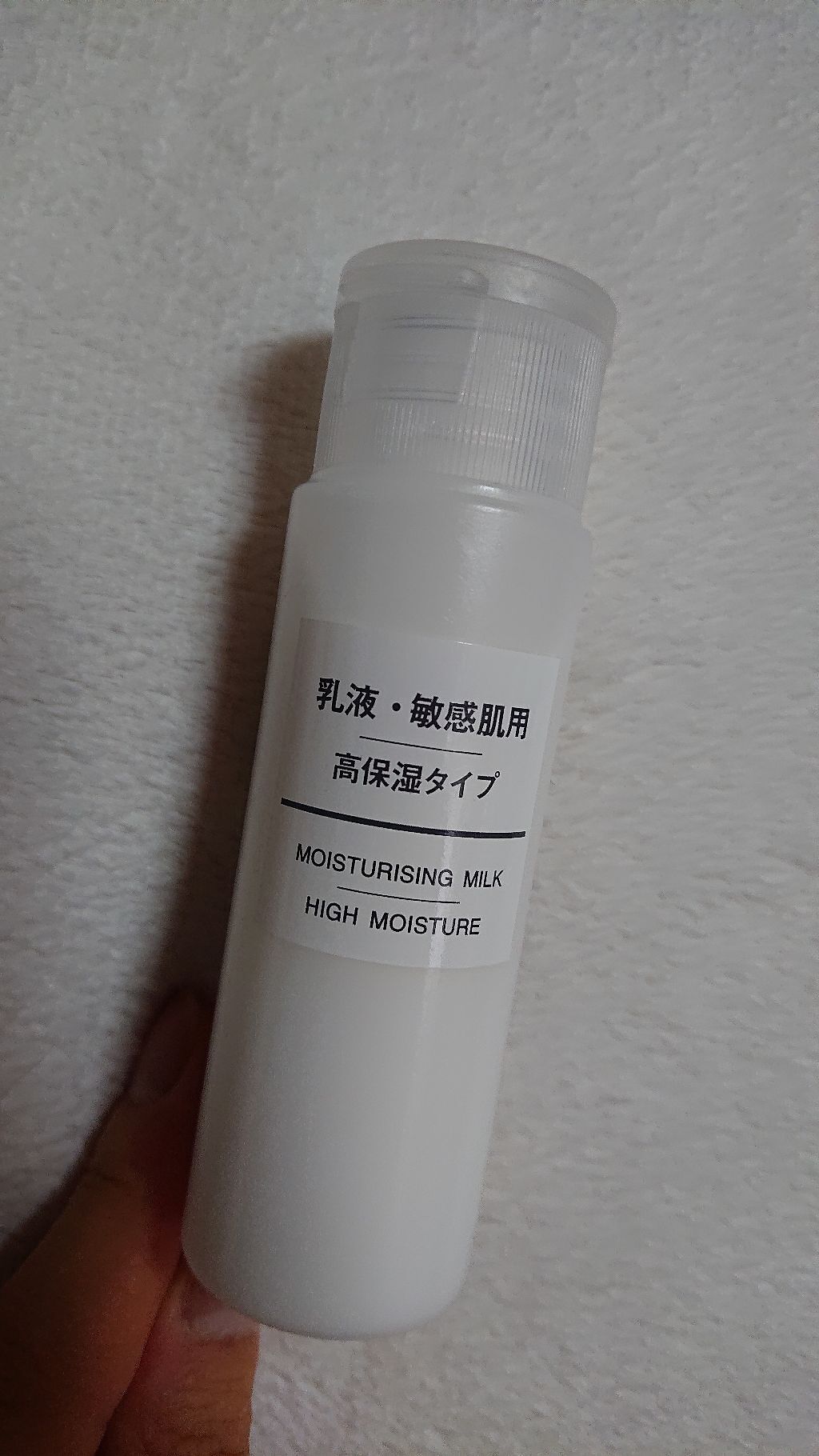 ルルルンピュア 青 （モイスト）/ルルルン/シートマスク・パックを使ったクチコミ（2枚目）