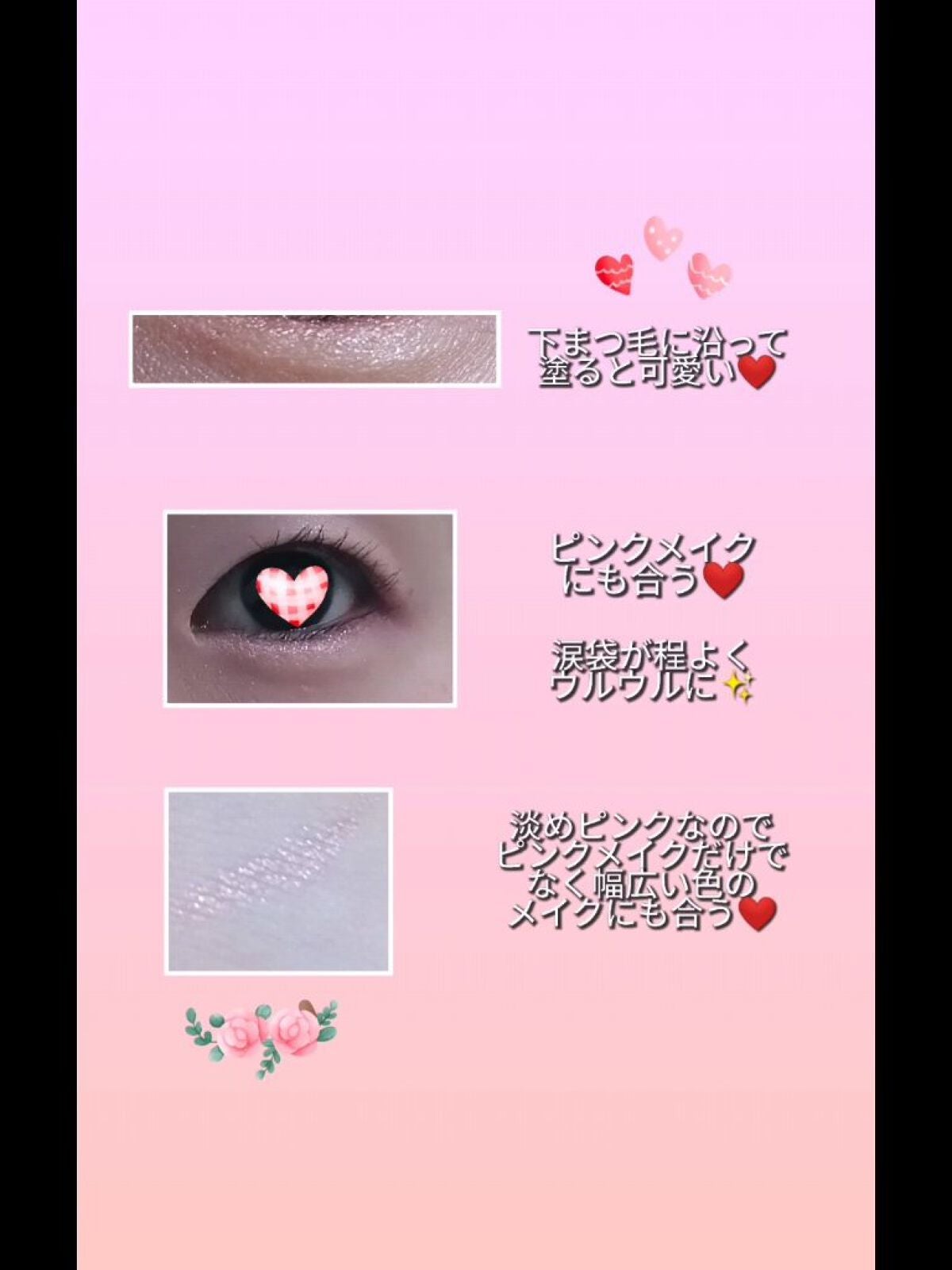 ジェルアイライナー/CEZANNE/ジェルアイライナーを使ったクチコミ(6枚目)