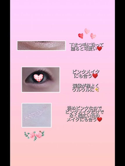 ジェルアイライナー/CEZANNE/ジェルアイライナーを使ったクチコミ(6枚目)