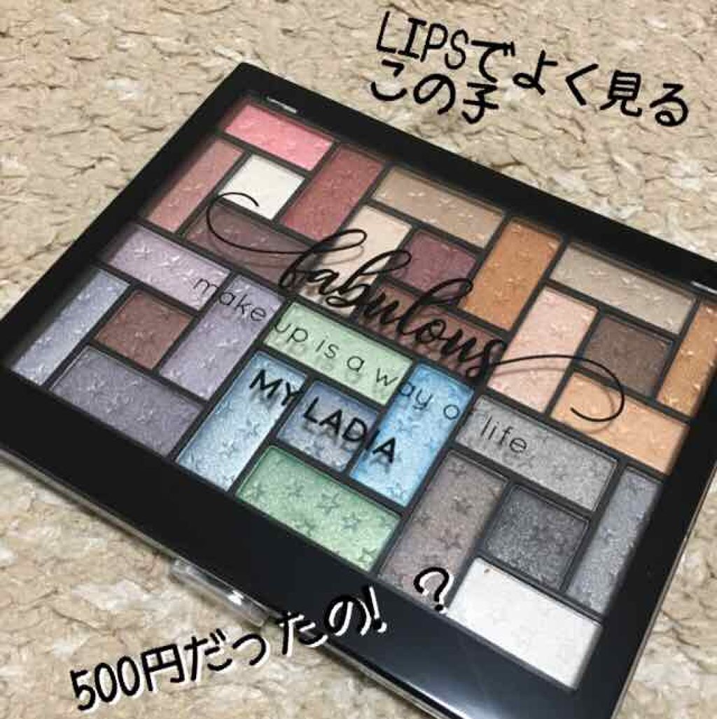 マイレディアパレット30/MY LADIA/アイシャドウパレットを使ったクチコミ（1枚目）