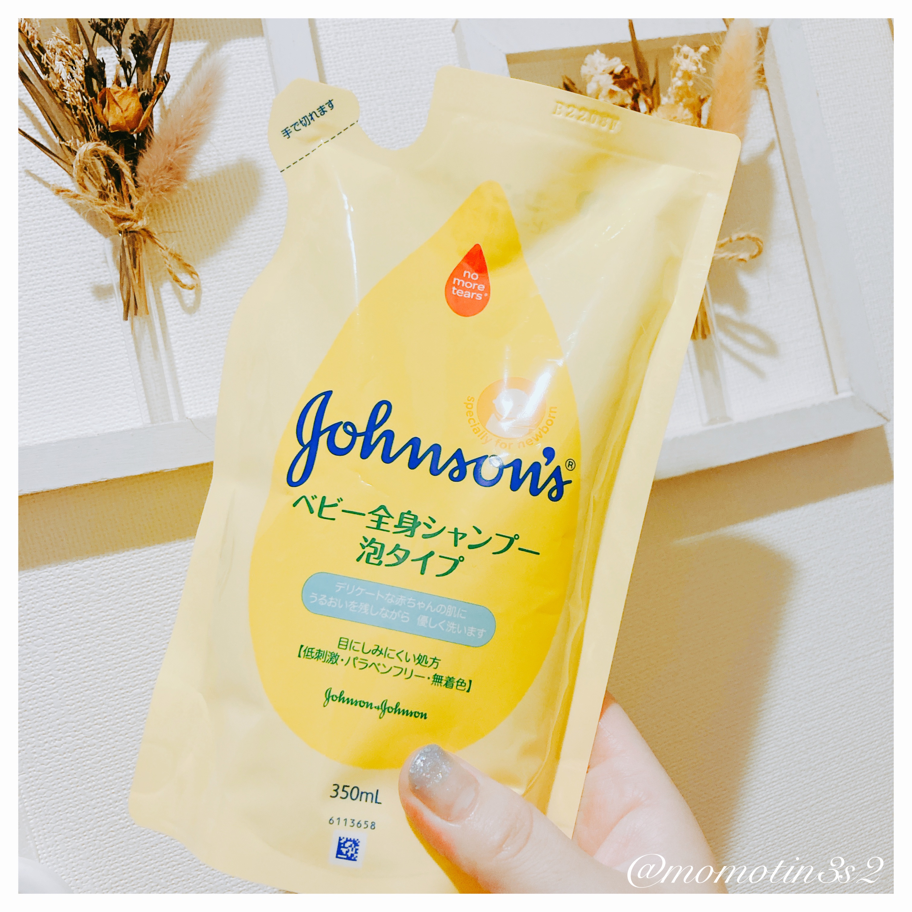 ジョンソン ベビー全身シャンプー泡タイプ/ジョンソンベビー/ボディソープを使ったクチコミ（1枚目）