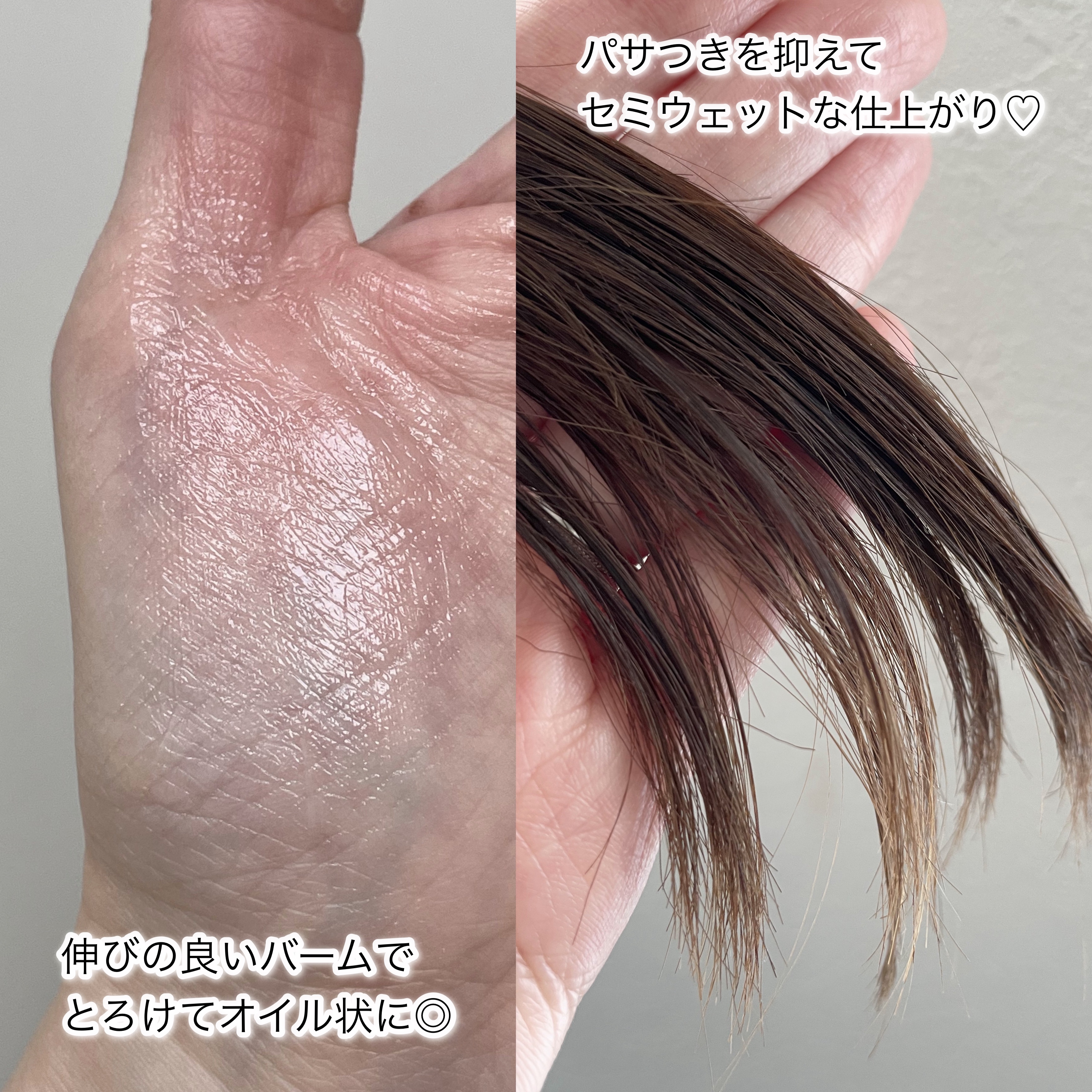 アリィー クロノビューティ UV ヘアカラーラスティング＆スタイリング バーム/アリィー/ヘアバームを使ったクチコミ（3枚目）