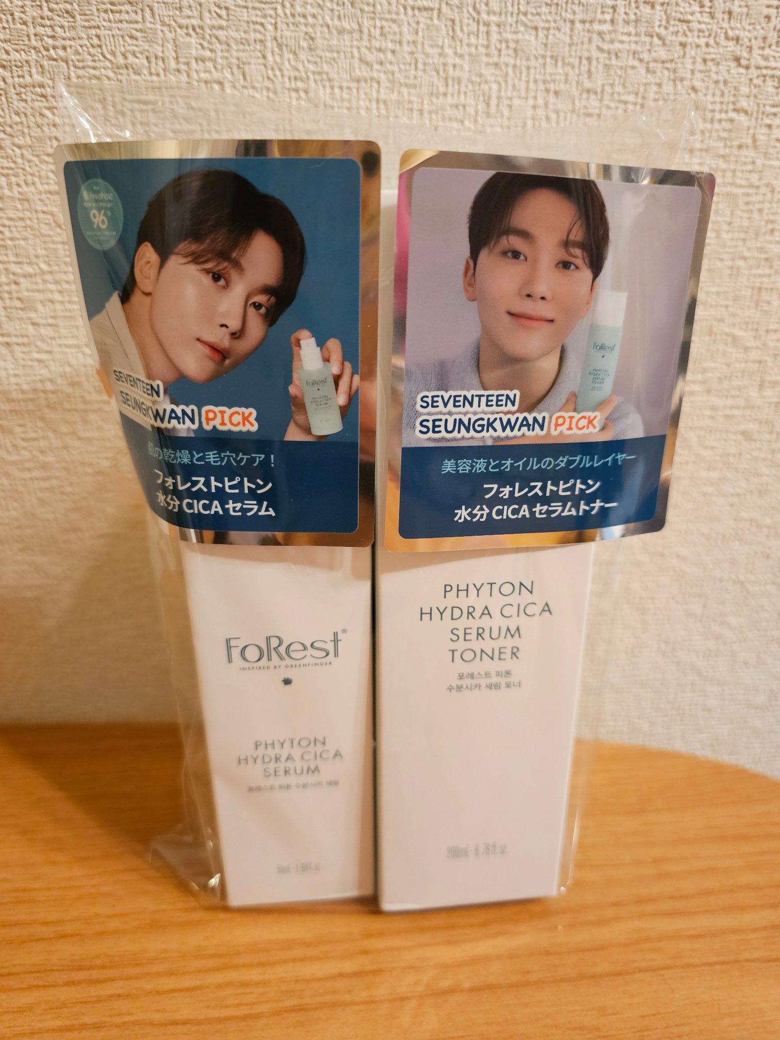 フォレストピトン水分CICAセラムトナー/FoRest by Greenfinger/化粧水を使ったクチコミ（2枚目）