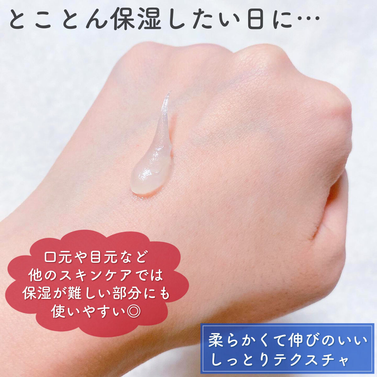 ピュアベール(医薬品)/プロペト/その他を使ったクチコミ（2枚目）