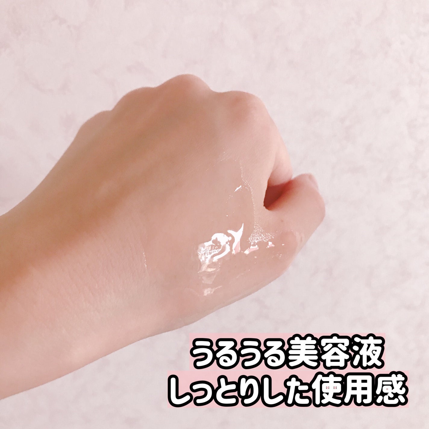 桃70%ナイアシンセラム/Anua/美容液を使ったクチコミ(2枚目)