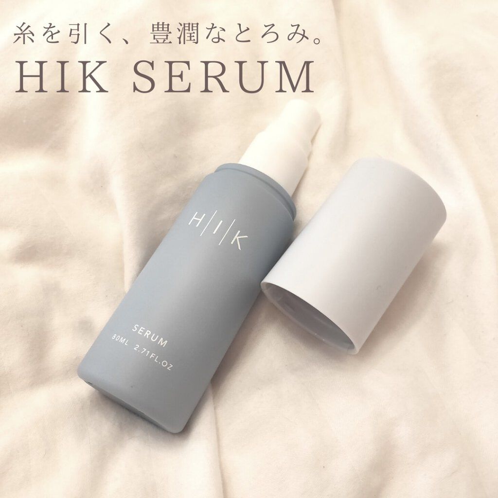 HIK セラム/HIK/美容液を使ったクチコミ（1枚目）