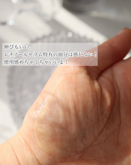 レチノール0.3 ナイアシンリニューイングセラム/Anua/美容液を使ったクチコミ(4枚目)