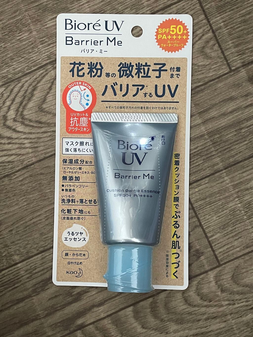 ビオレUV バリアミー クッションジェントルエッセンス /ビオレ/日焼け止めクリームを使ったクチコミ(1枚目)