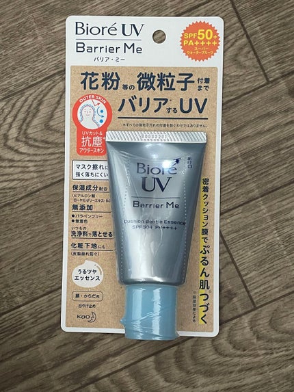 ビオレUV バリアミー クッションジェントルエッセンス		/ビオレ/日焼け止めクリームを使ったクチコミ(1枚目)