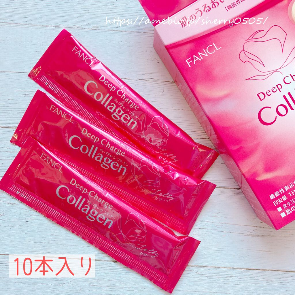 ディープチャージ  コラーゲン スティックゼリー/ファンケル/美容サプリメントを使ったクチコミ（3枚目）