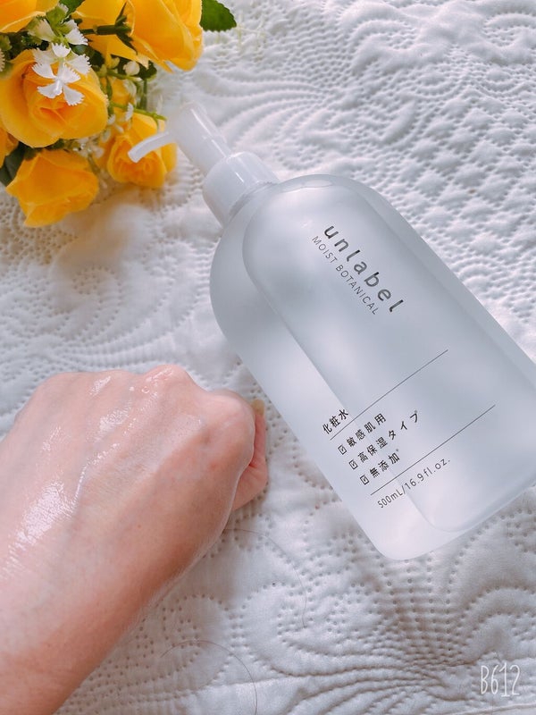 モイストボタニカル 化粧水R/unlabel/化粧水 by fumiron1012