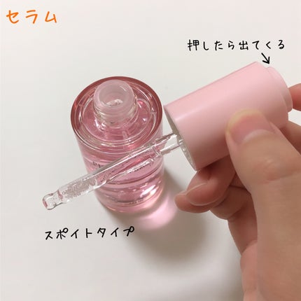 ピンクティーツリートナー/APLIN/化粧水を使ったクチコミ(5枚目)