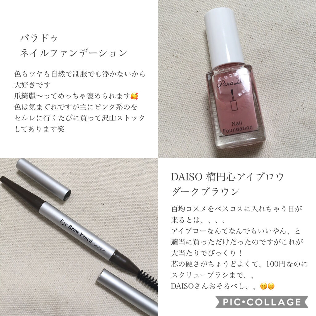 ラスティンググロスリップ/CEZANNE/口紅を使ったクチコミ（3枚目）