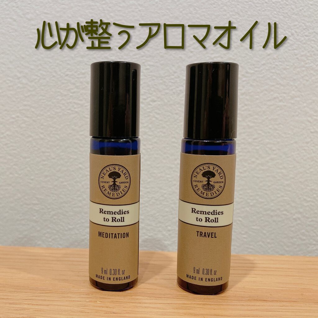 アロマパルストラベル/ニールズヤード レメディーズ/その他を使ったクチコミ（1枚目）
