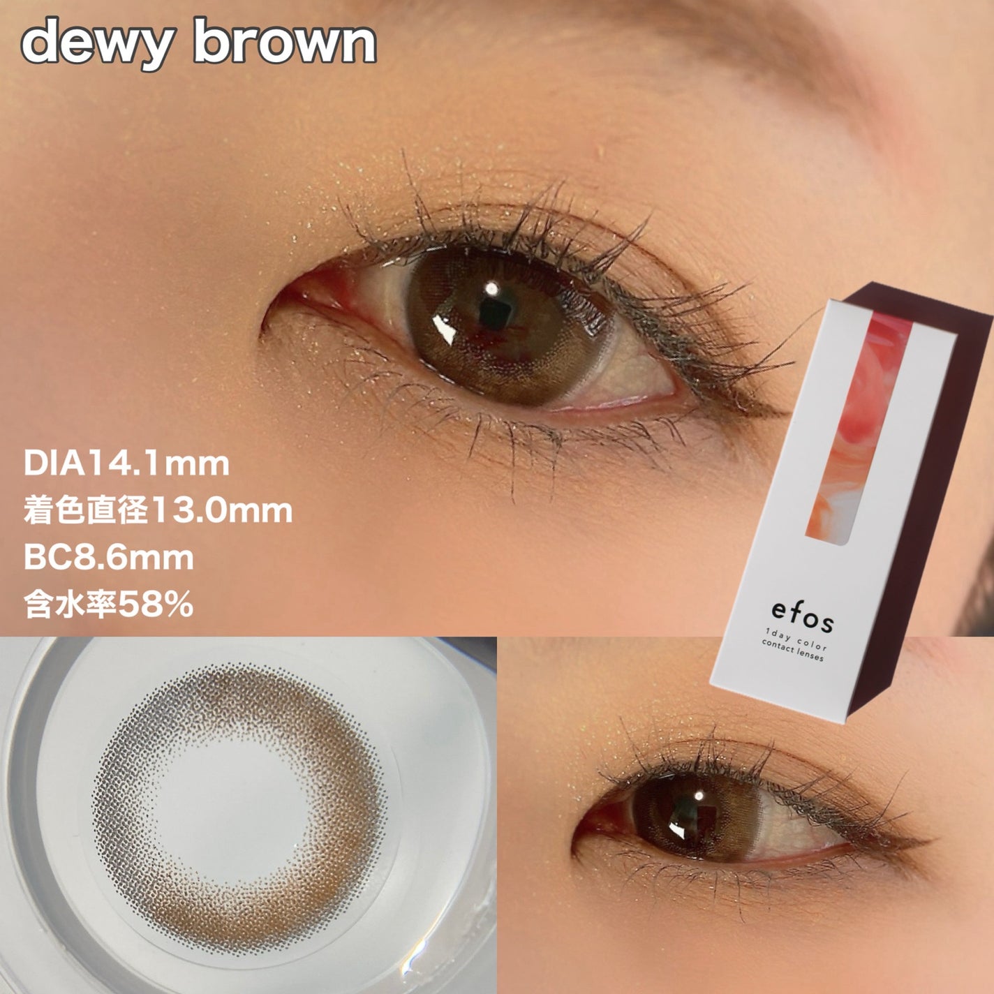 エフォス/MORECONTACT/カラーコンタクトレンズを使ったクチコミ(8枚目)